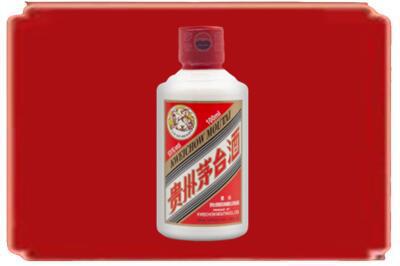 海东循化县烟酒回收茅台小可爱.jpg